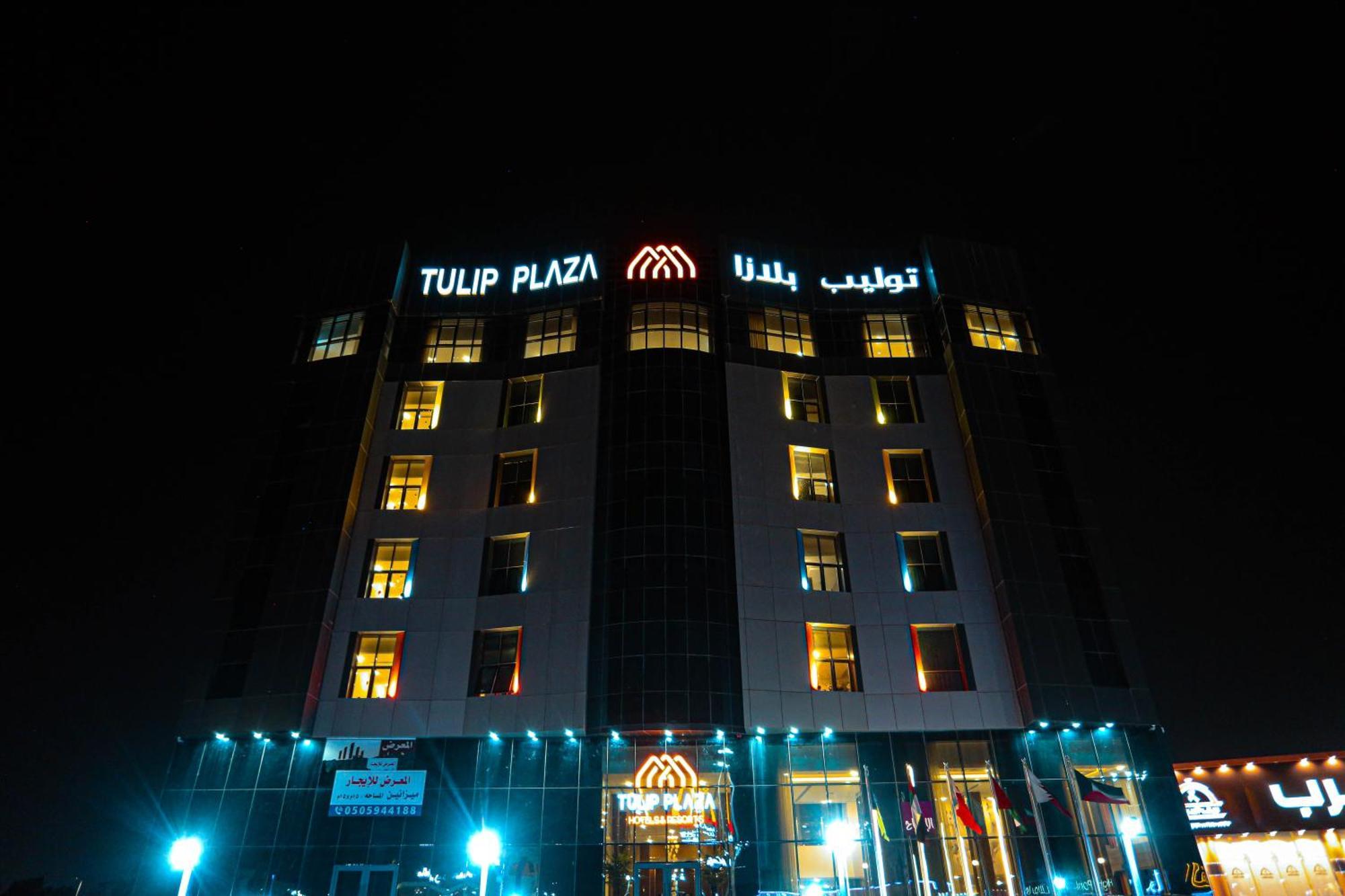 Tulip Plaza By Lpc Hotels & Resorts Hafar Al-Batin Ngoại thất bức ảnh