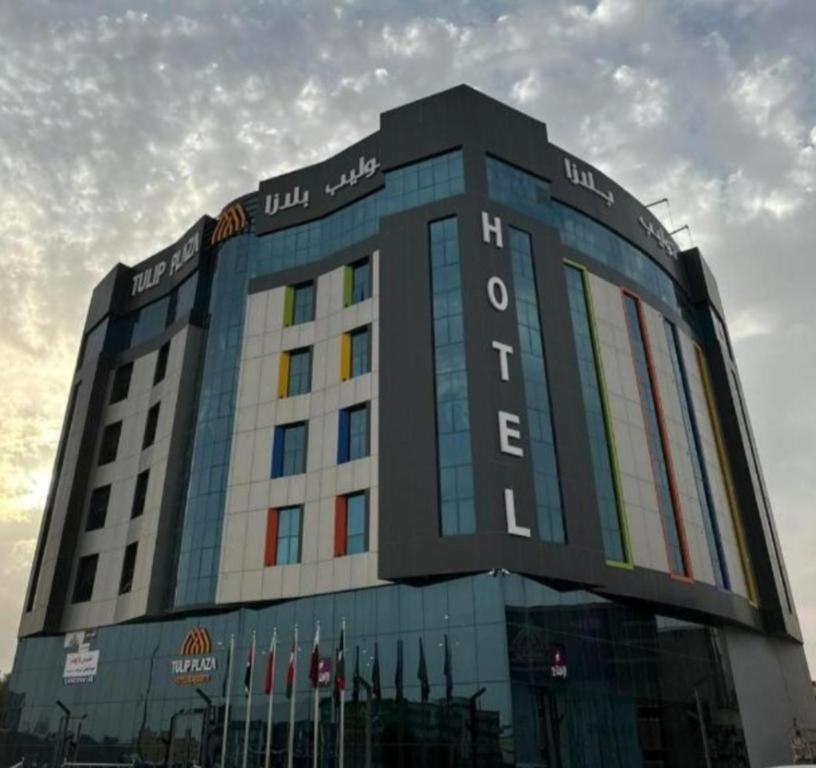 Tulip Plaza By Lpc Hotels & Resorts Hafar Al-Batin Ngoại thất bức ảnh